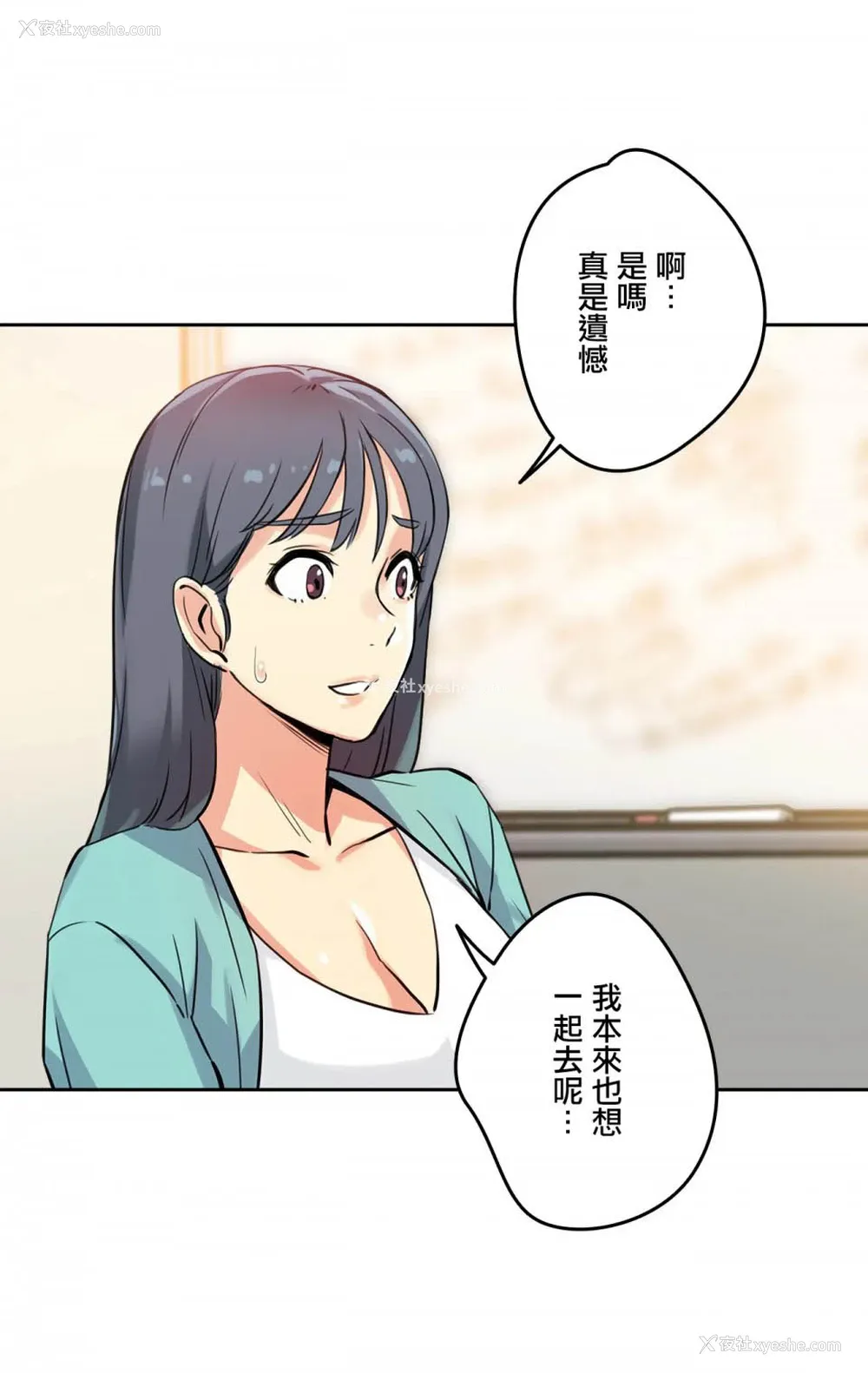 26P - 代理部