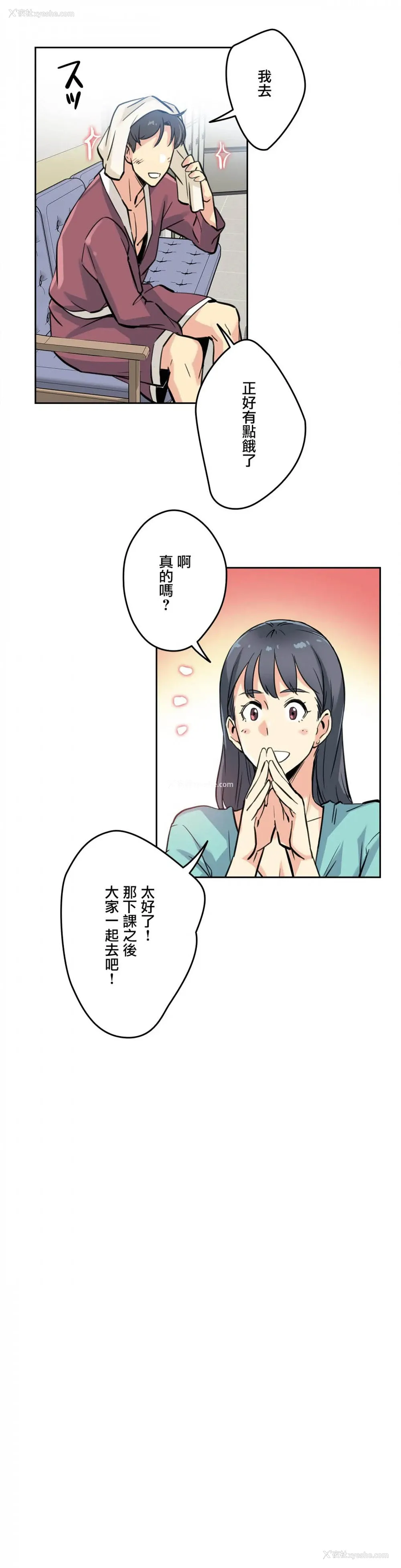 27P - 代理部