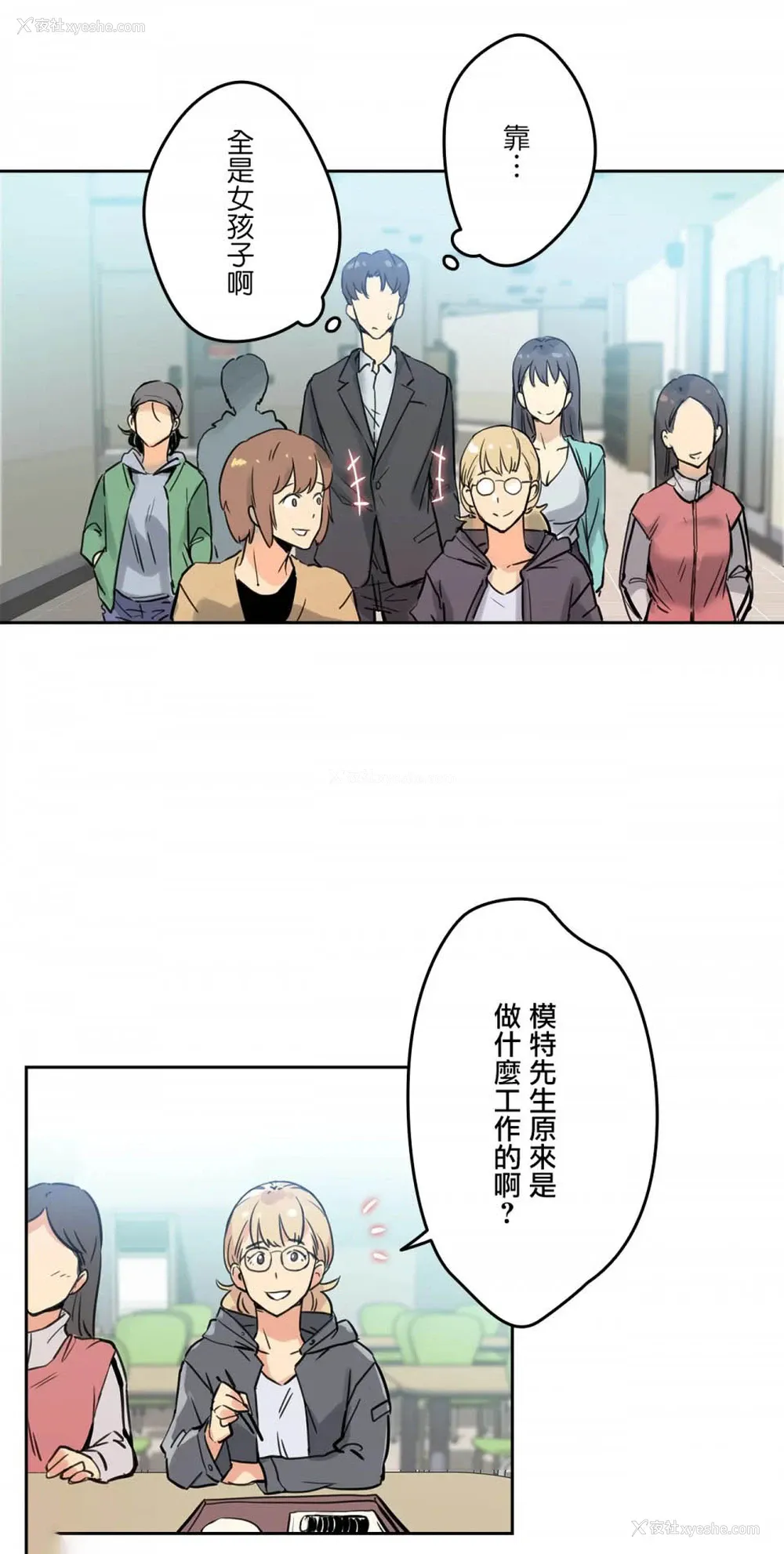 28P - 代理部