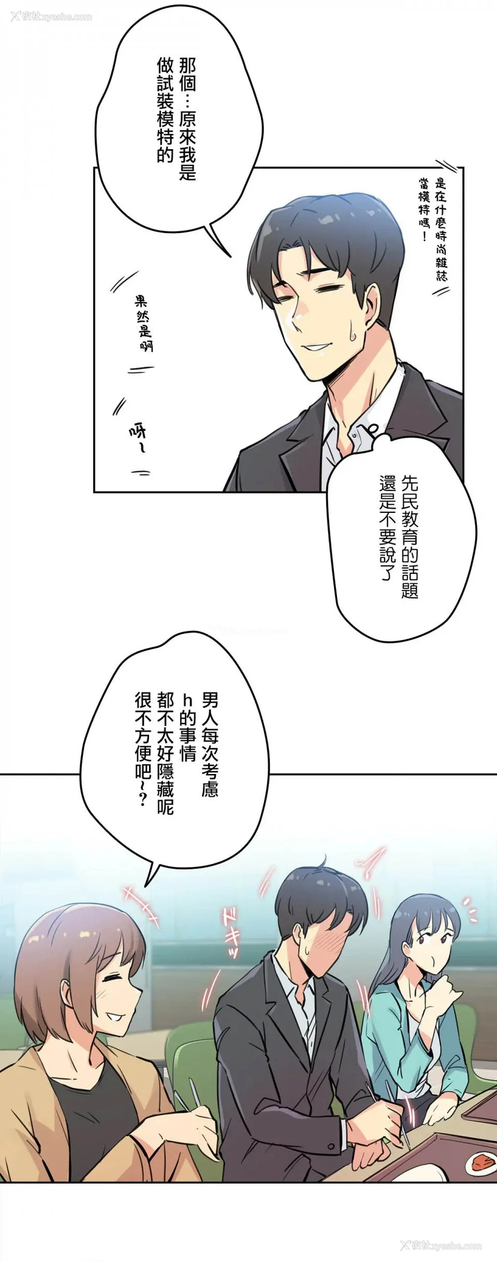 29P - 代理部