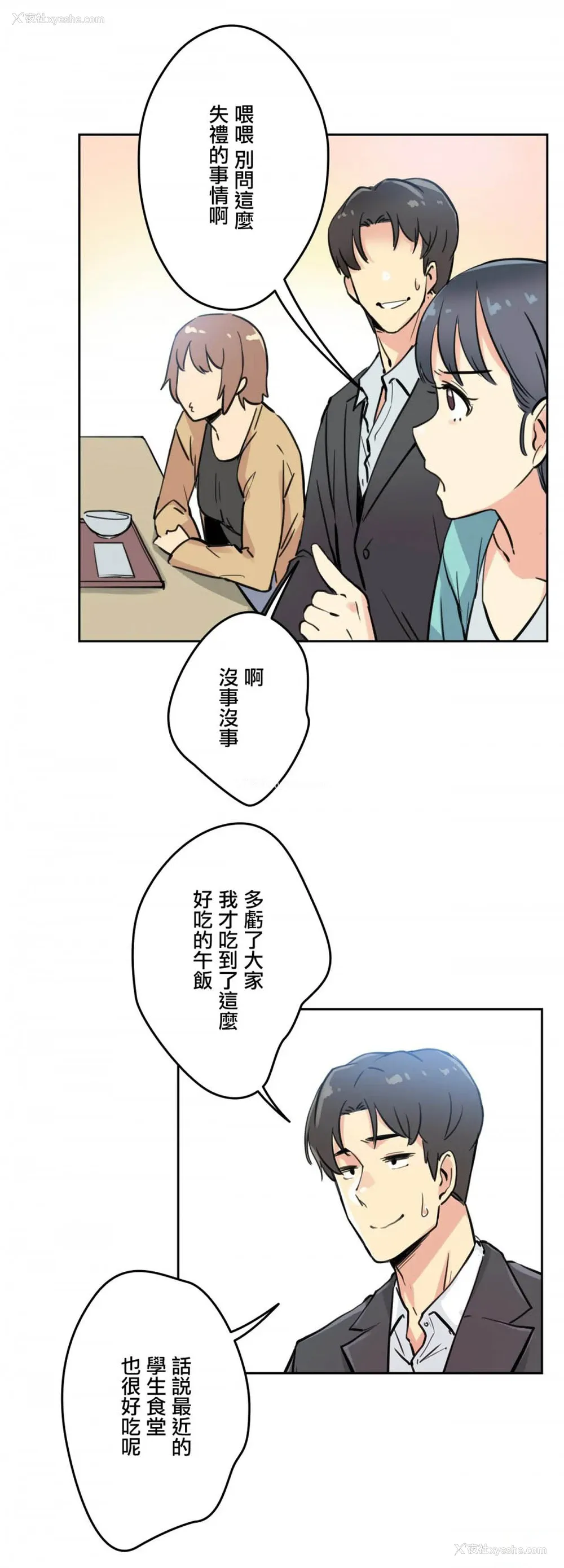 30P - 代理部