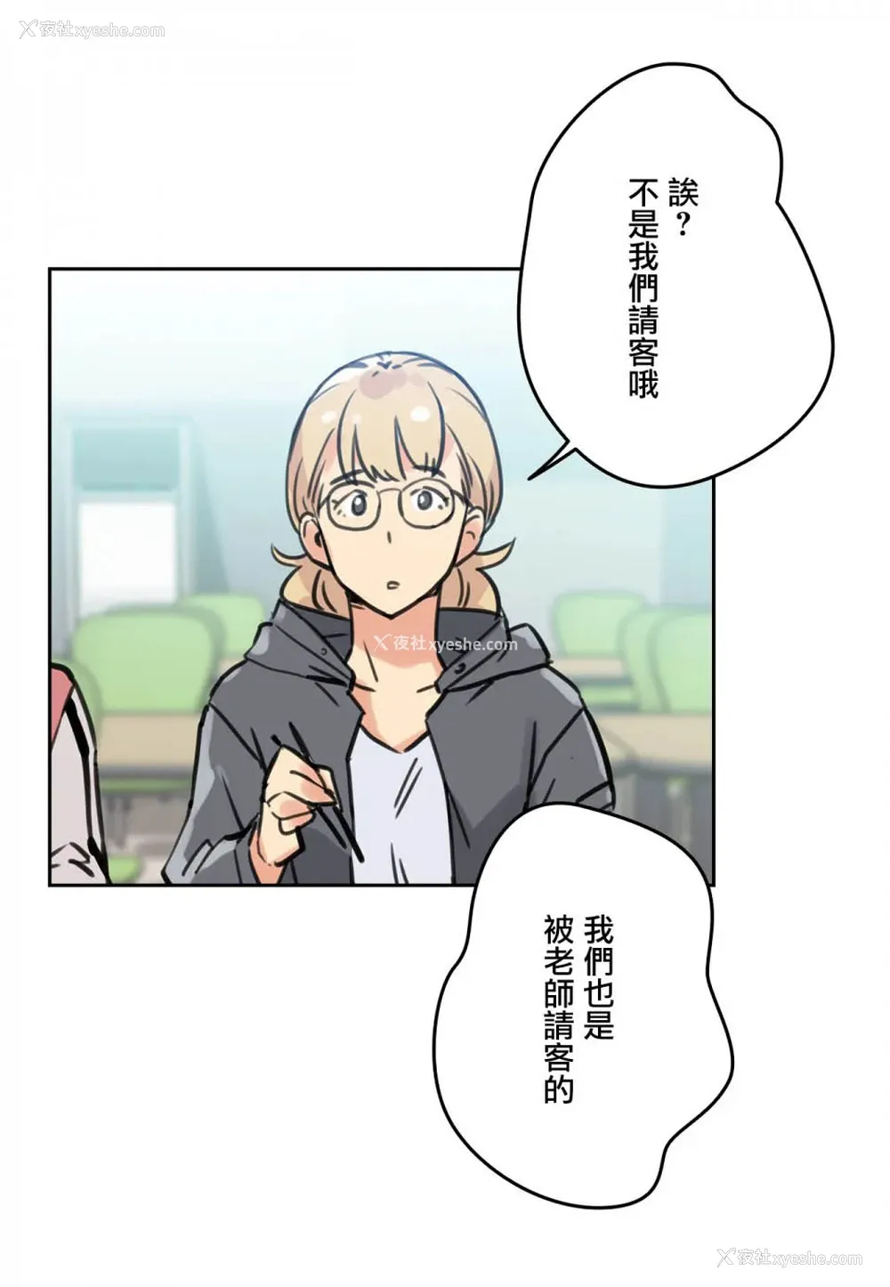 31P - 代理部