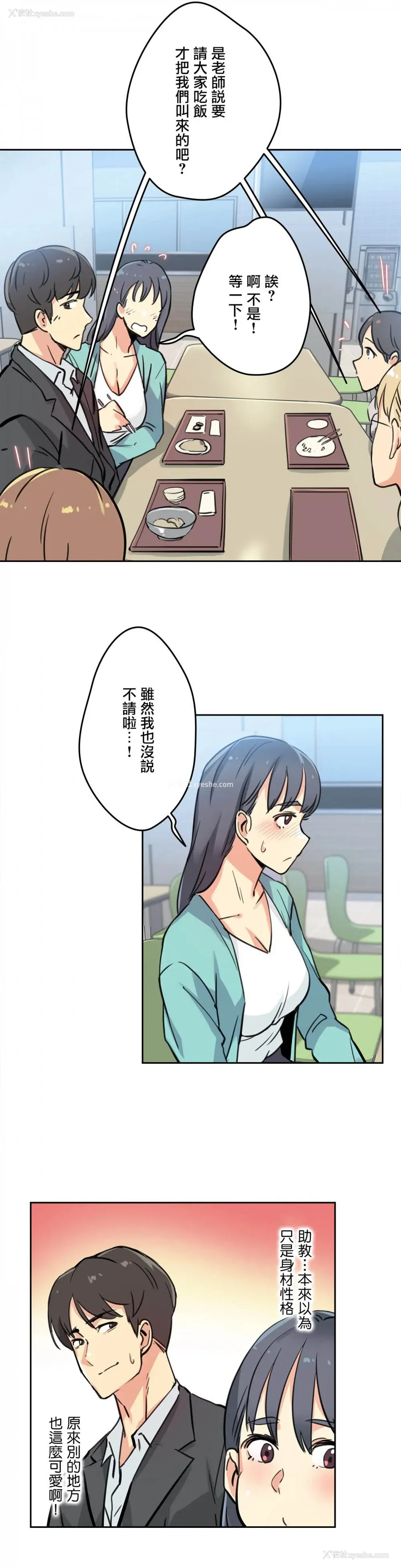32P - 代理部