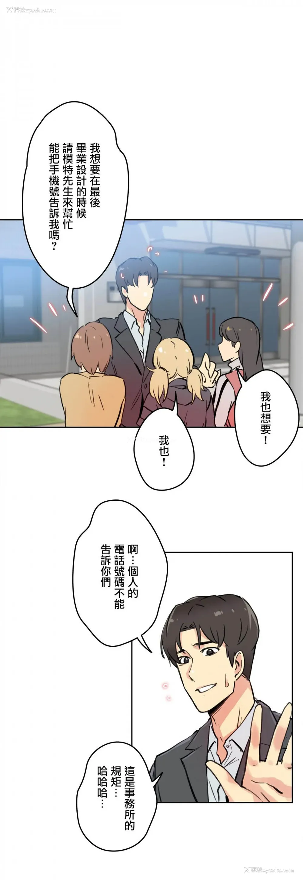 33P - 代理部