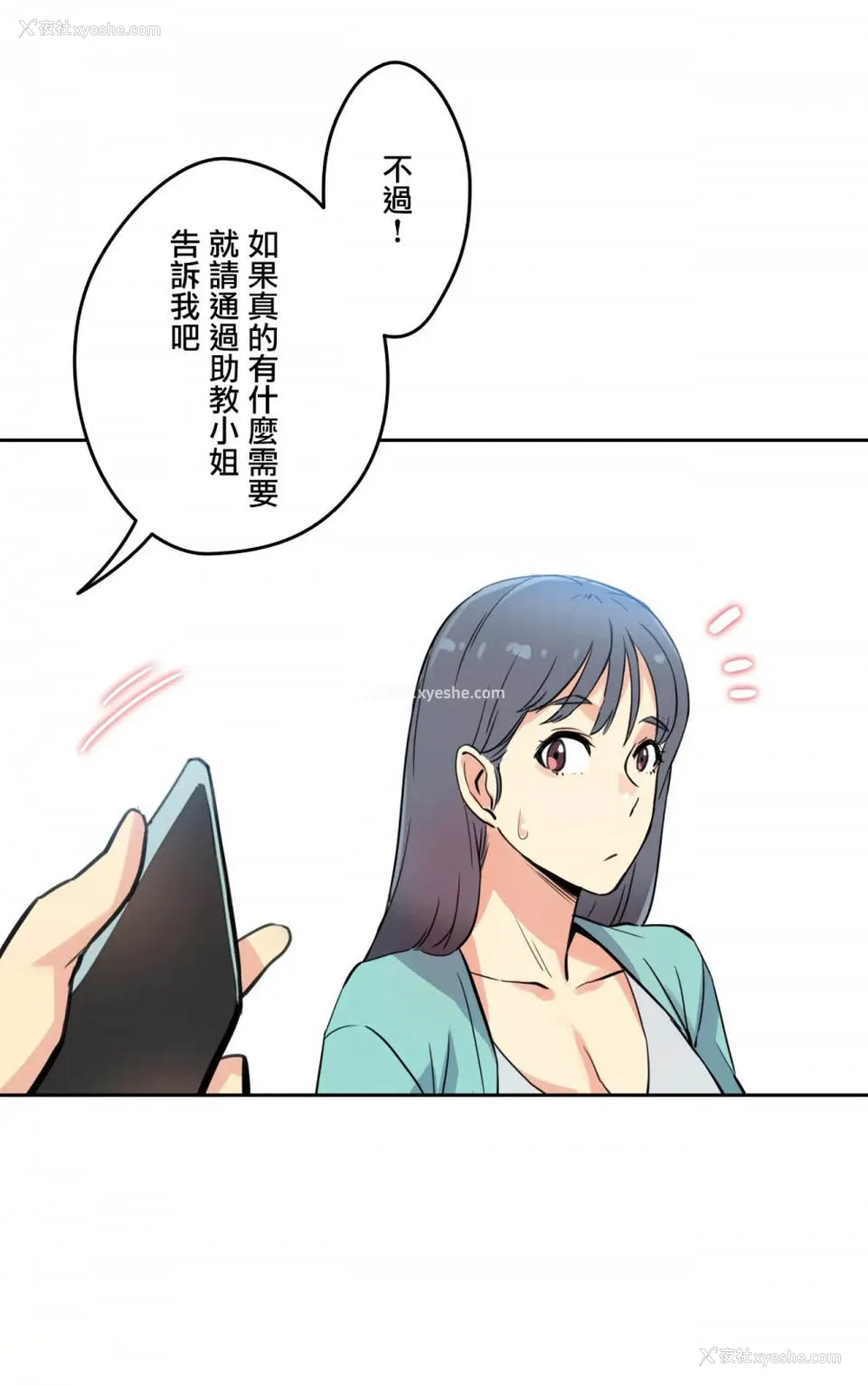34P - 代理部