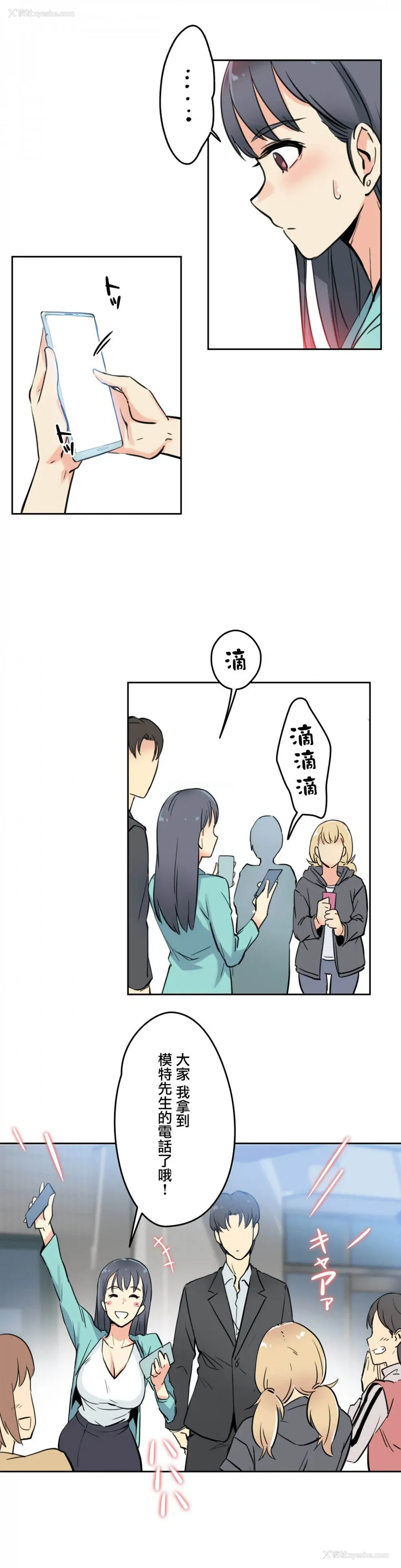 35P - 代理部