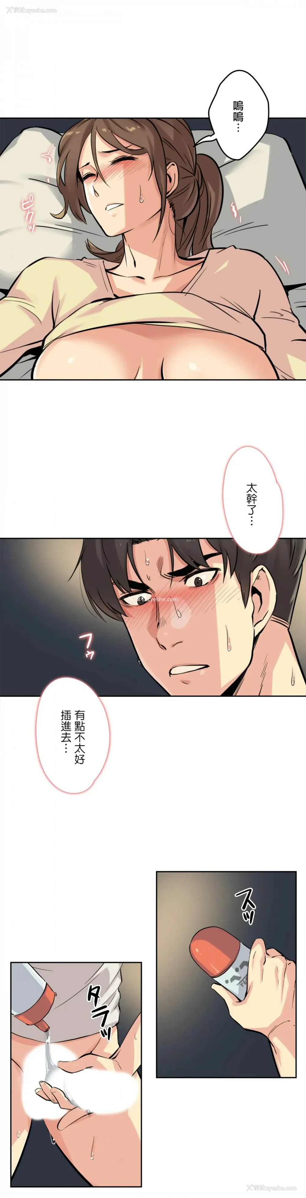 3P - 代理部