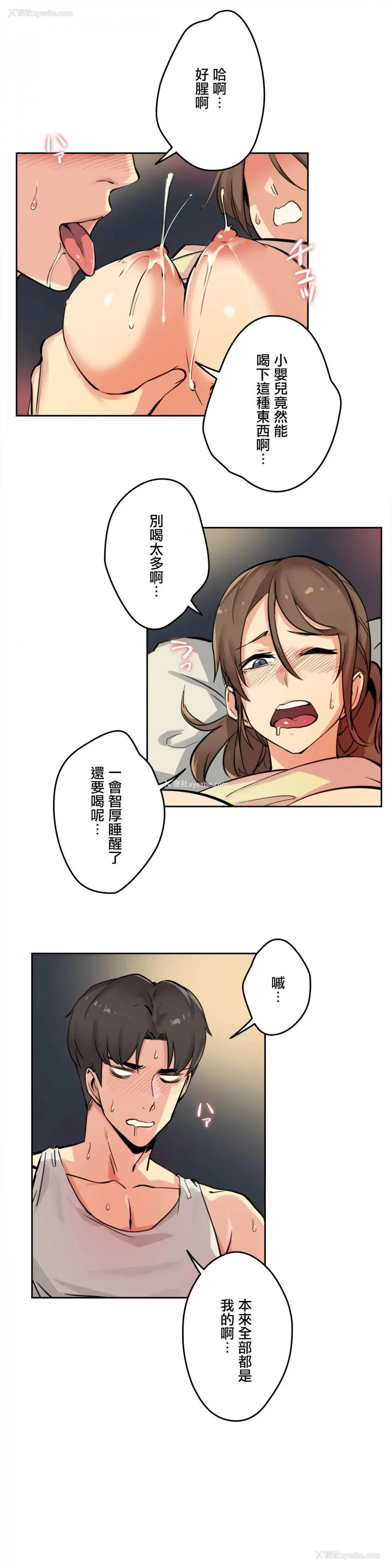 9P - 代理部