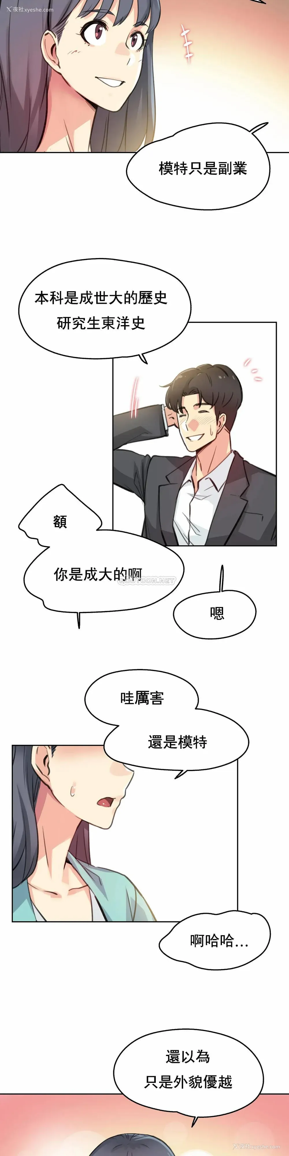 10P - 代理部