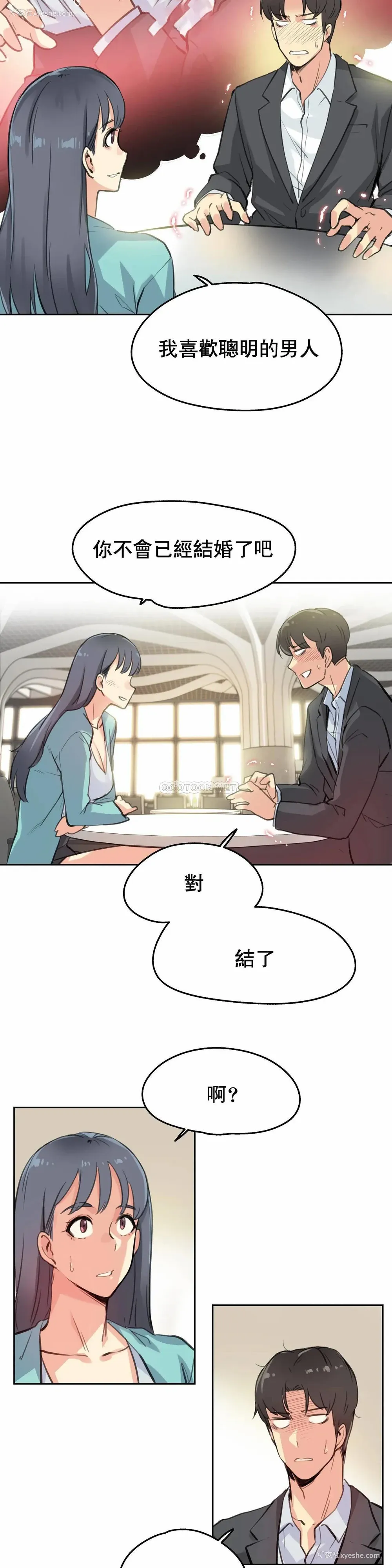 13P - 代理部