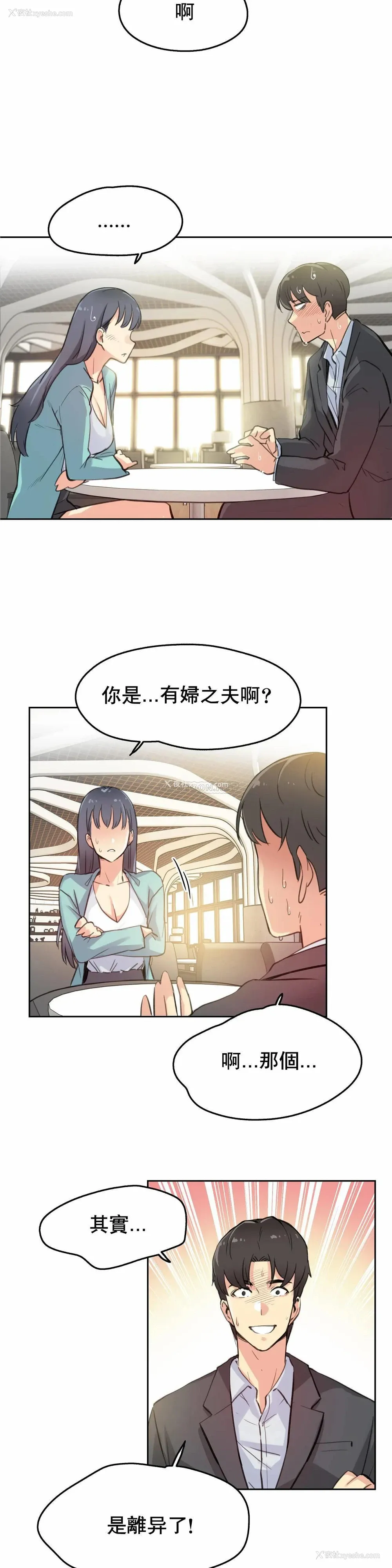 14P - 代理部