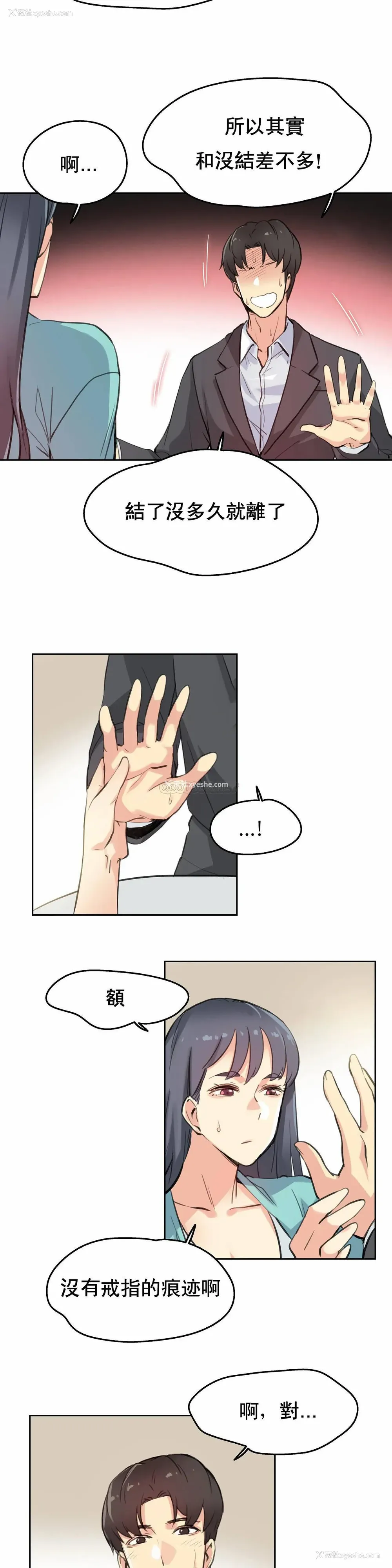 15P - 代理部