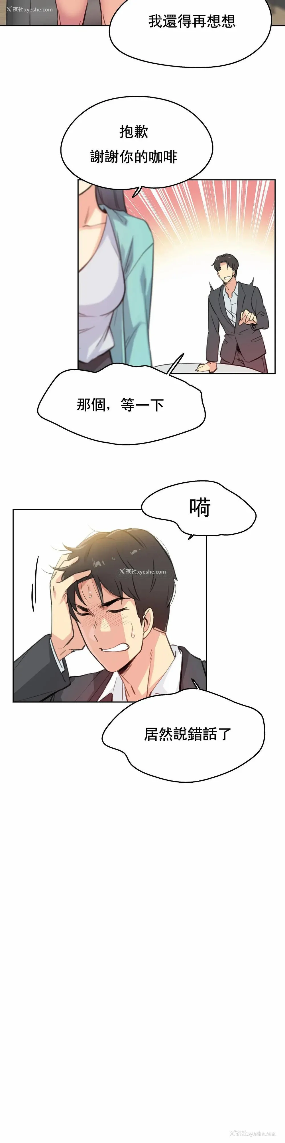 17P - 代理部