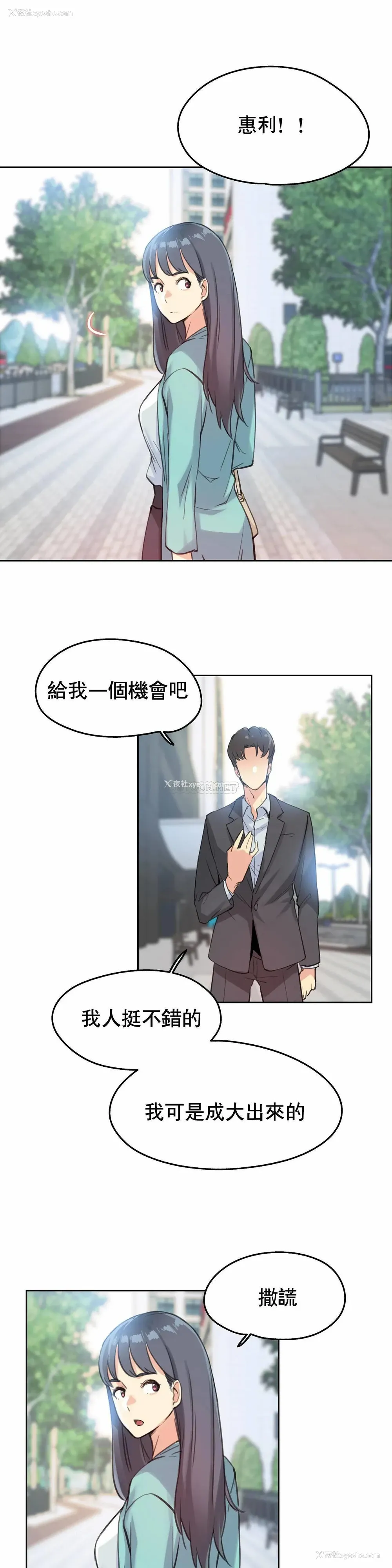 18P - 代理部