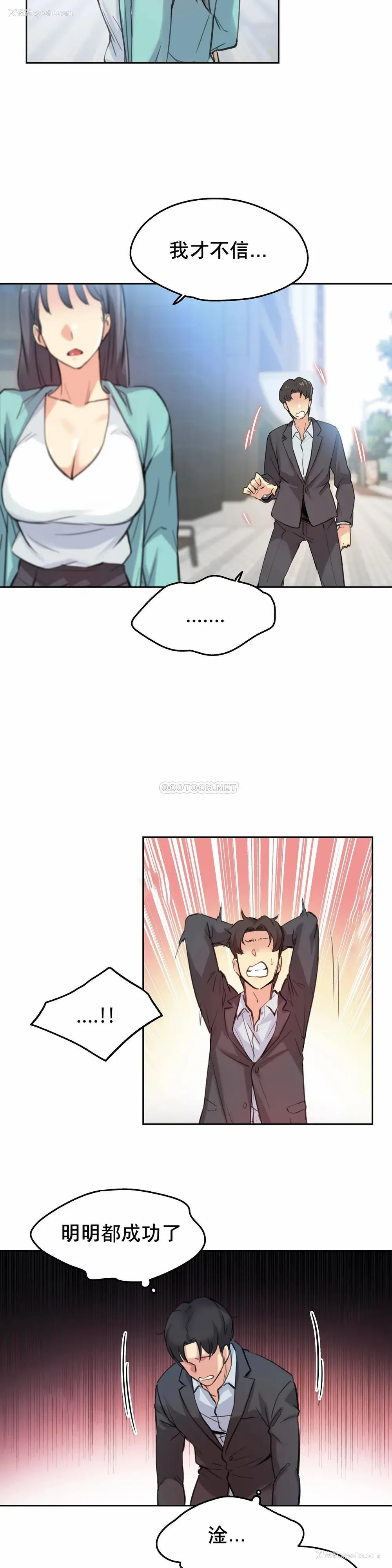 19P - 代理部