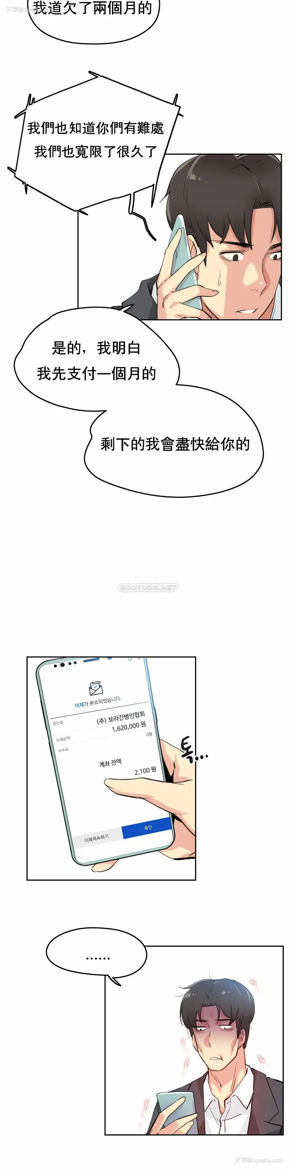 21P - 代理部