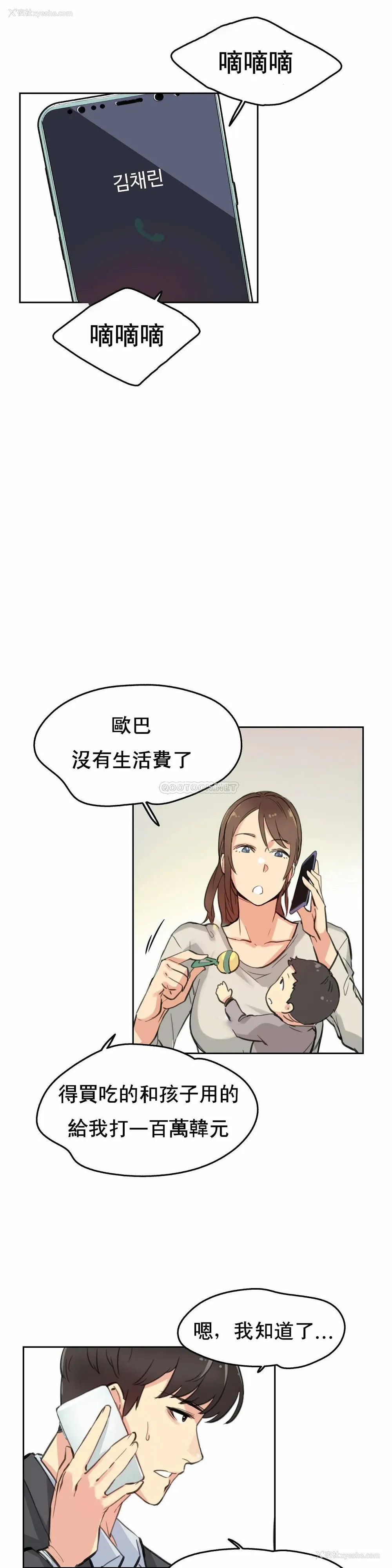 22P - 代理部