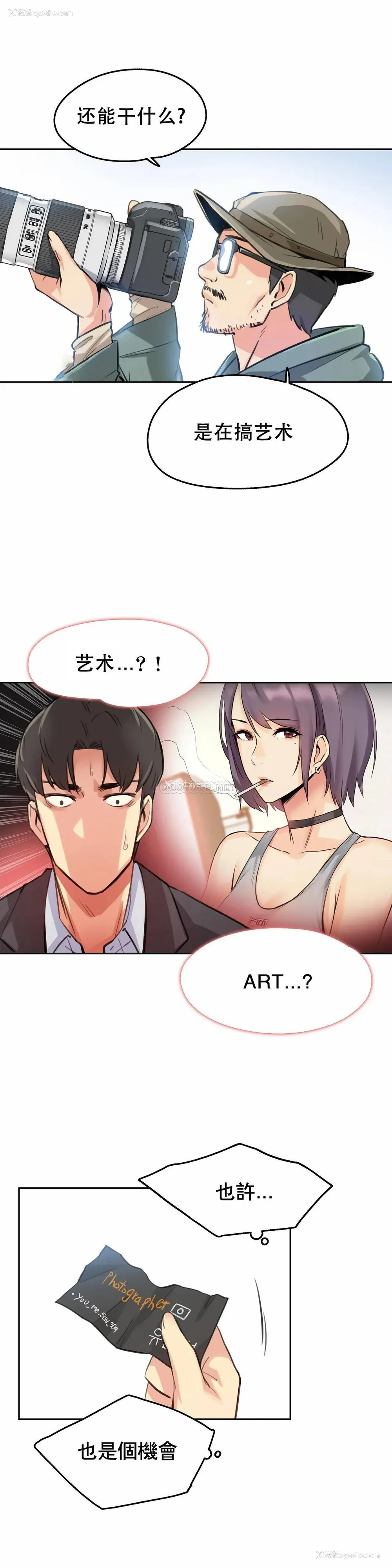 25P - 代理部