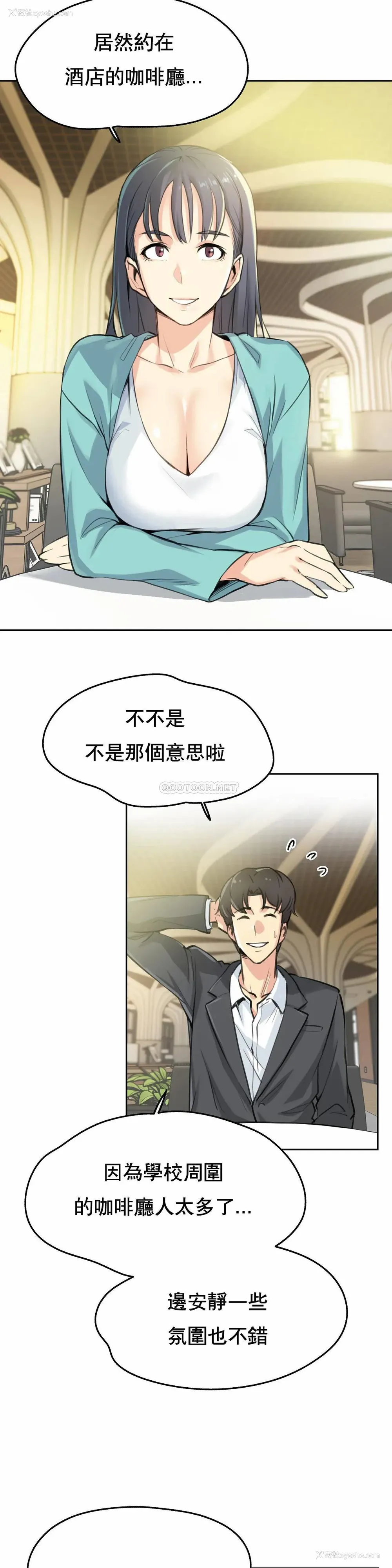 2P - 代理部