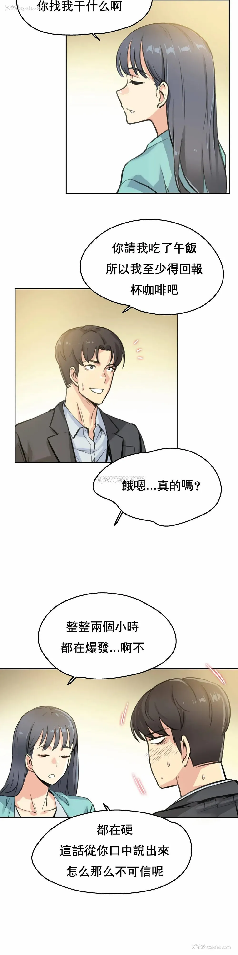 3P - 代理部