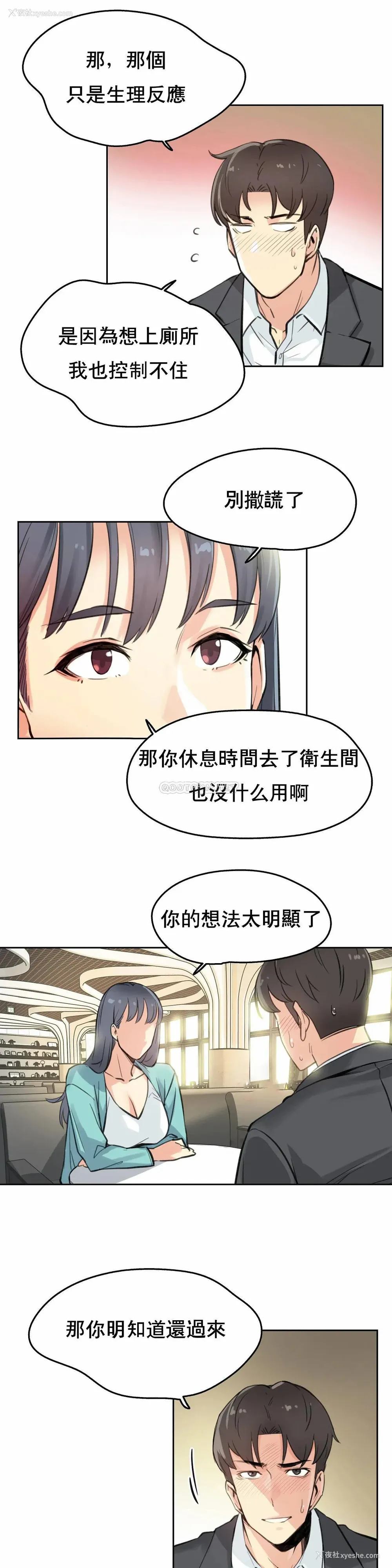 4P - 代理部