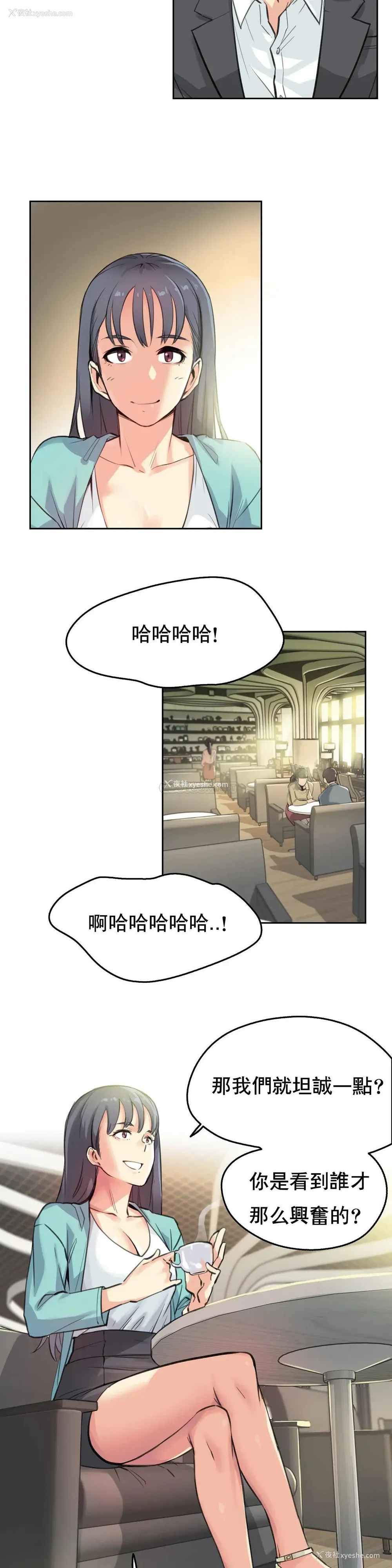 5P - 代理部