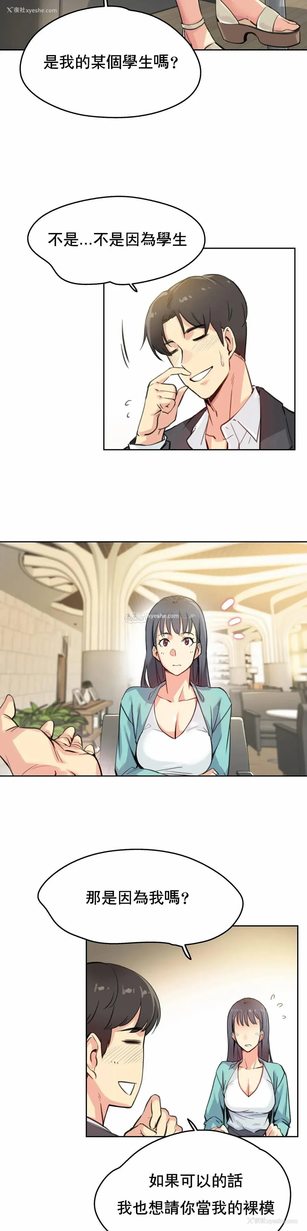 6P - 代理部