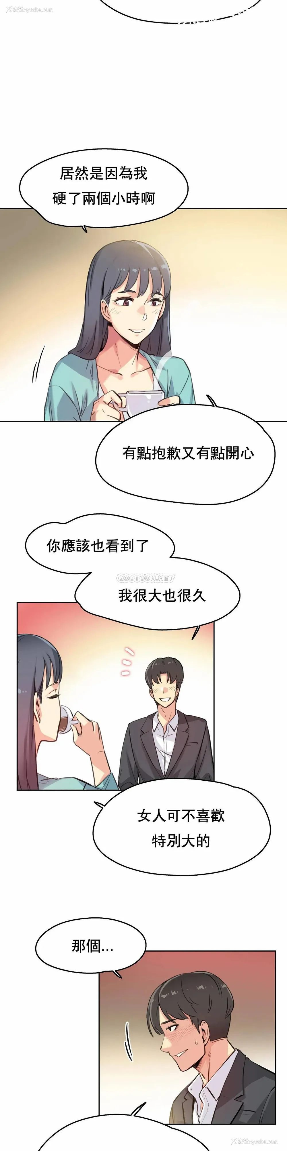 7P - 代理部