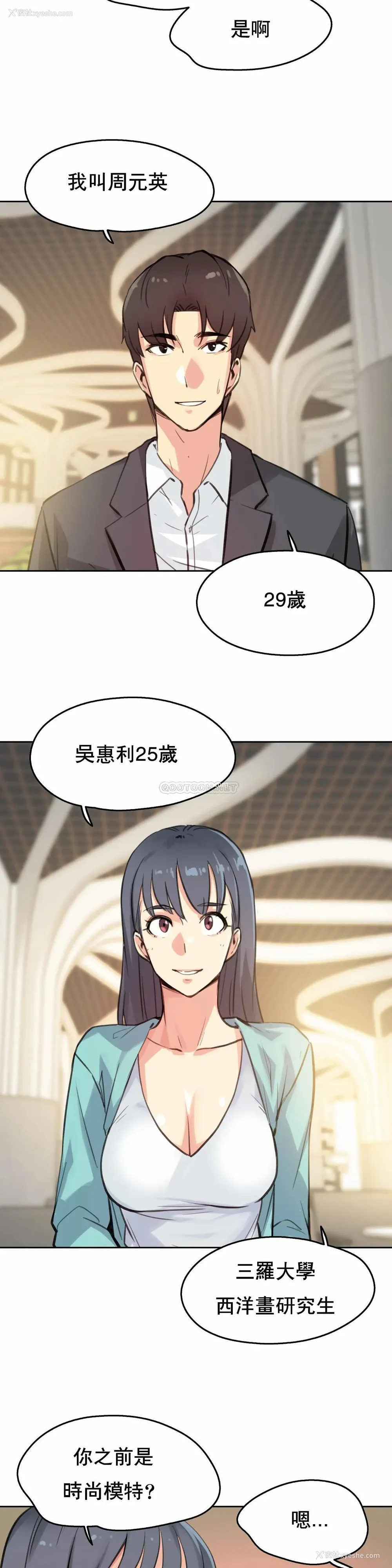 9P - 代理部