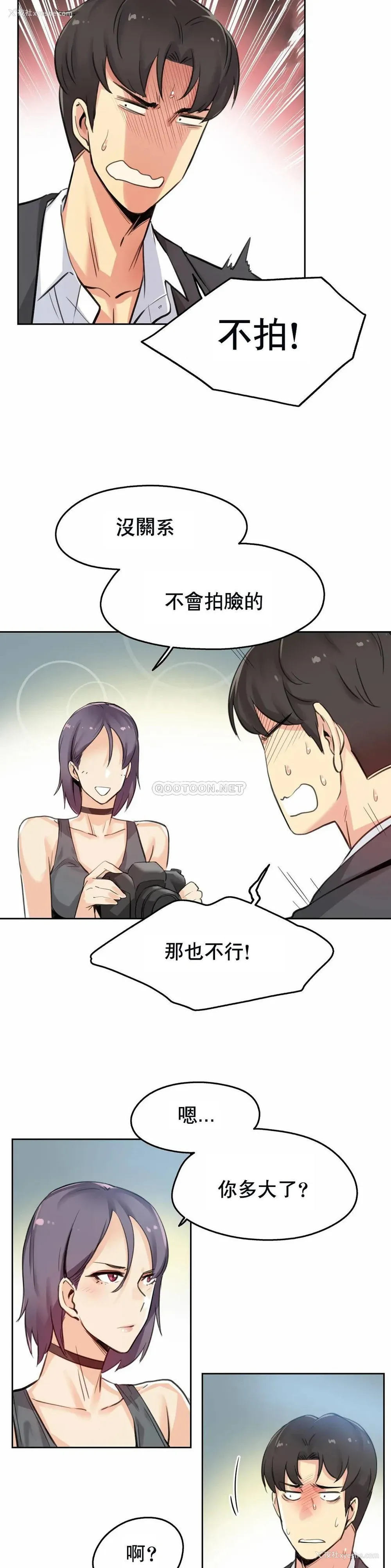 10P - 代理部