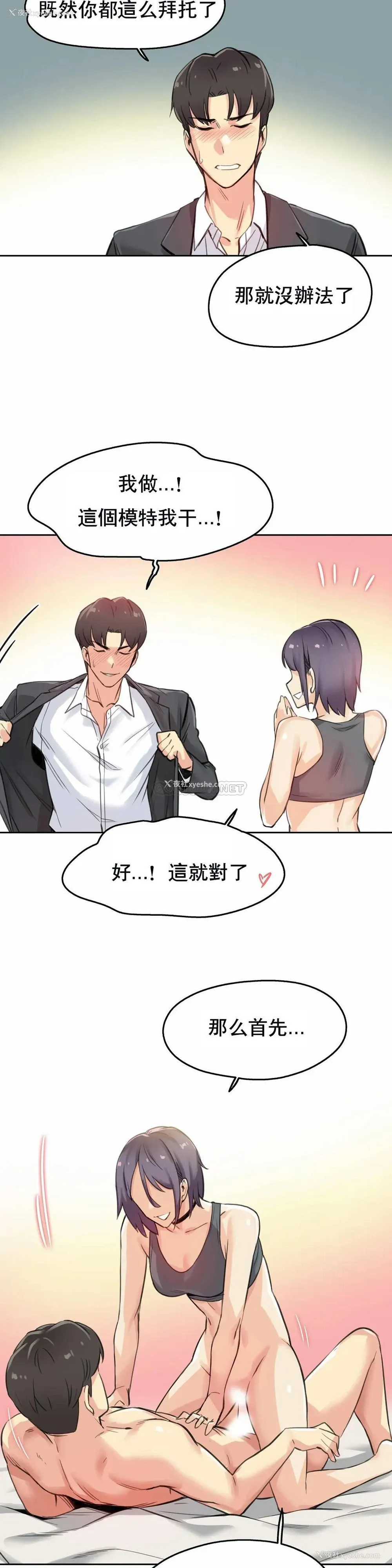 14P - 代理部