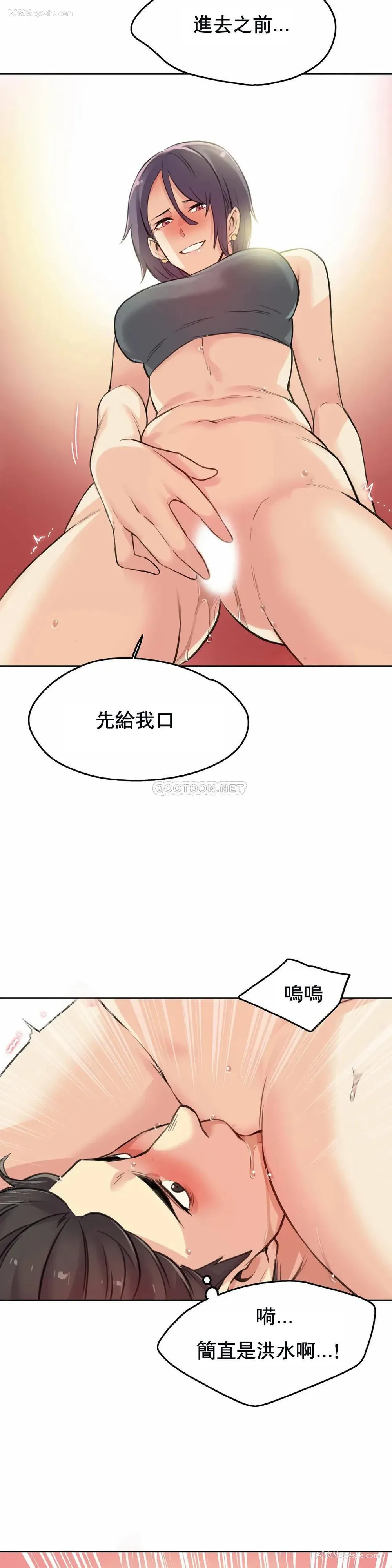 15P - 代理部
