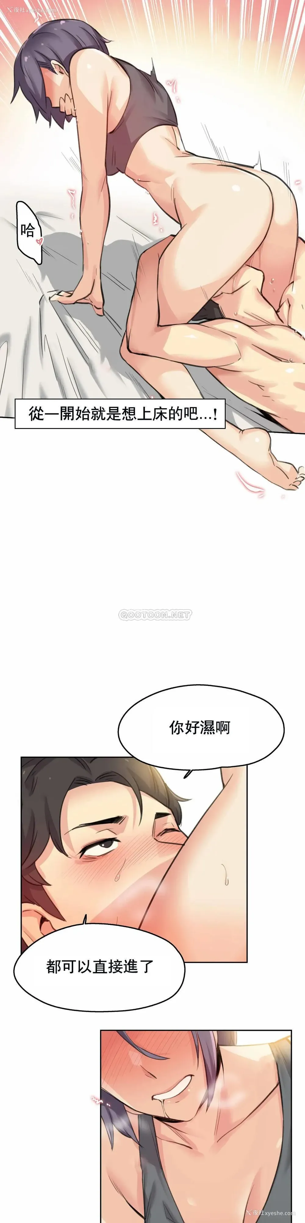 16P - 代理部