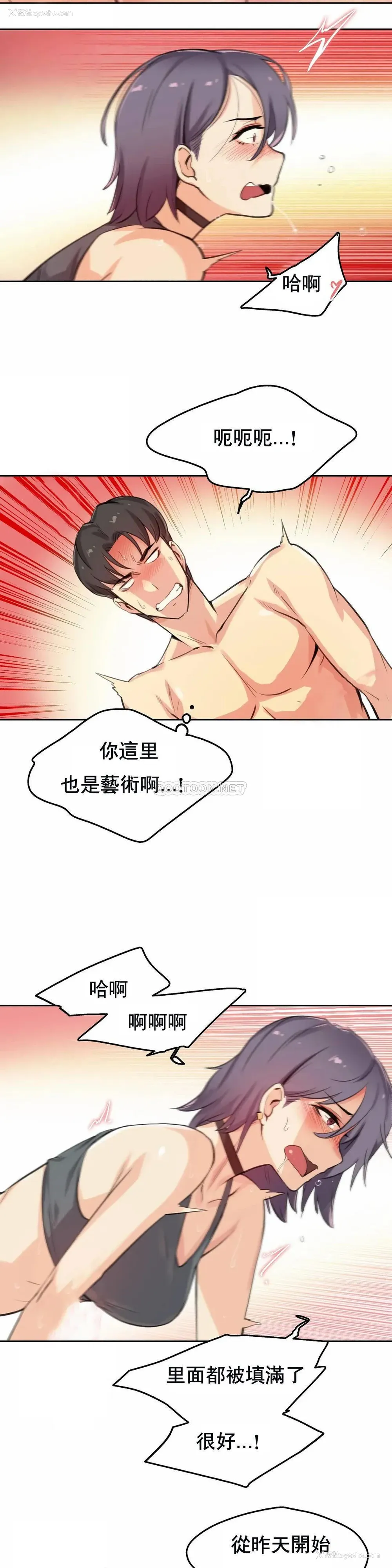 18P - 代理部