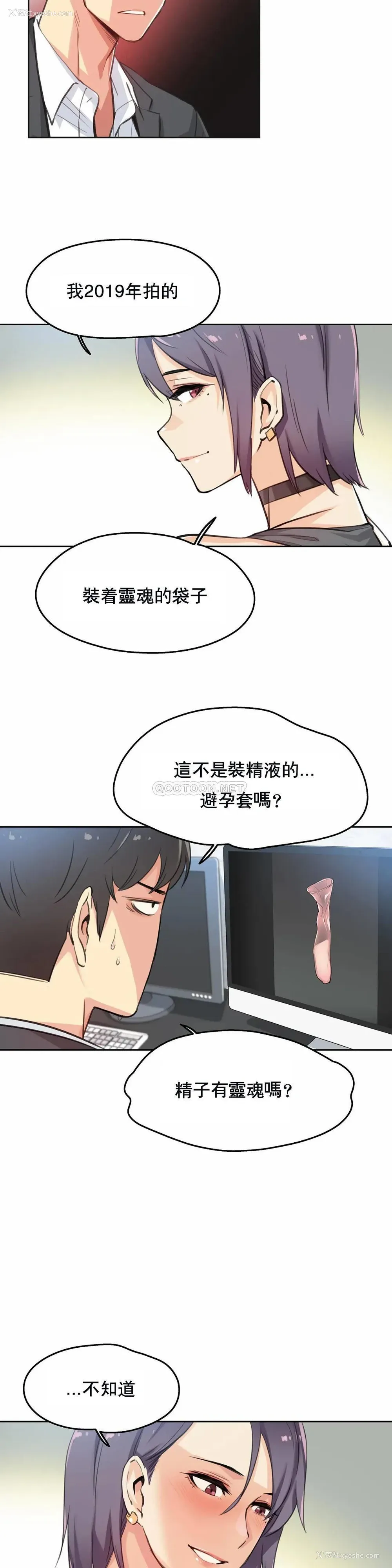 4P - 代理部