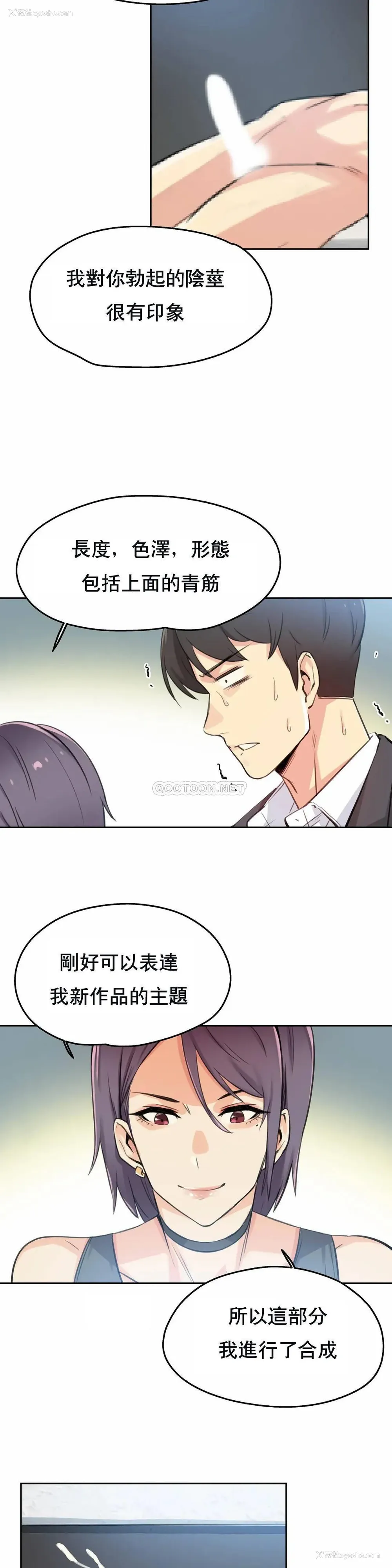 6P - 代理部
