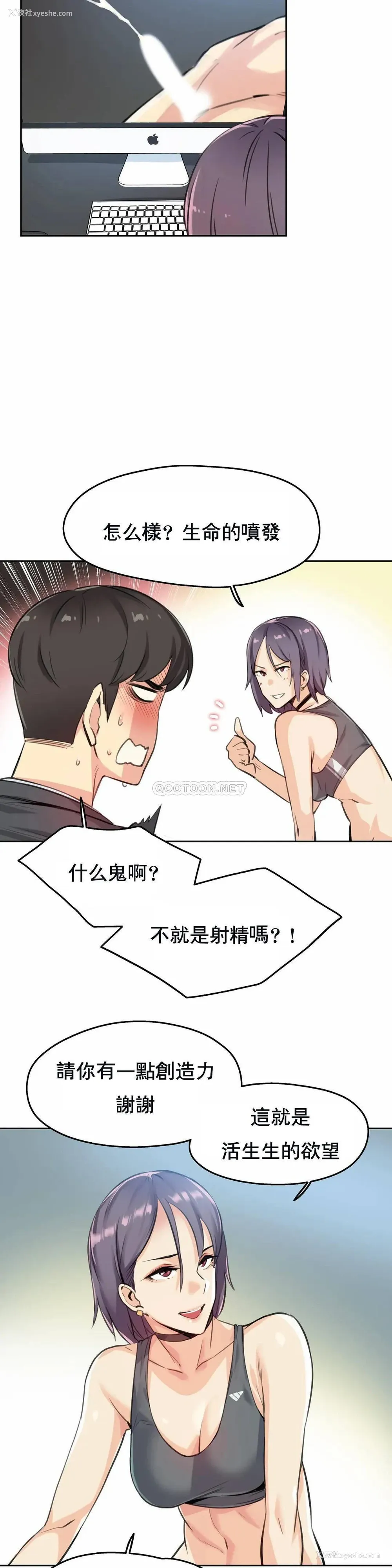 7P - 代理部