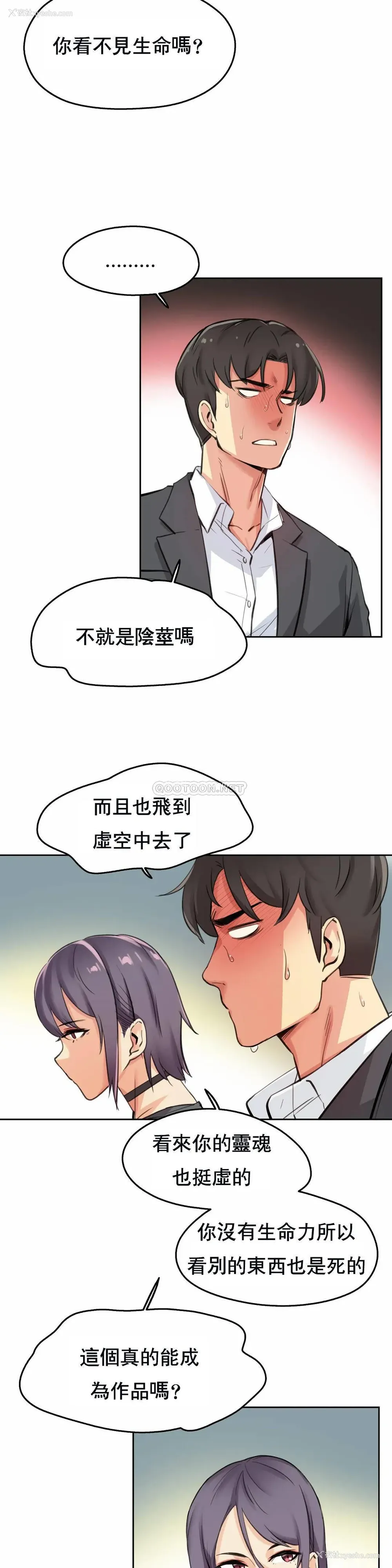 8P - 代理部