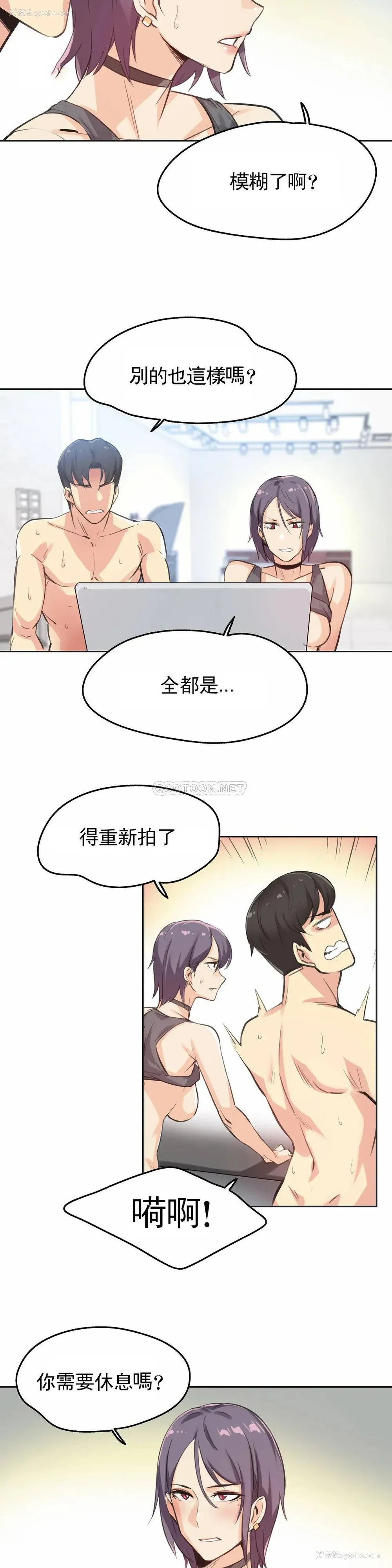 11P - 代理部