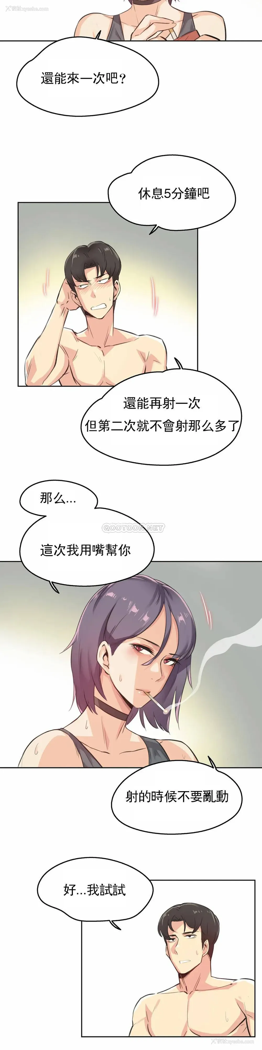 12P - 代理部
