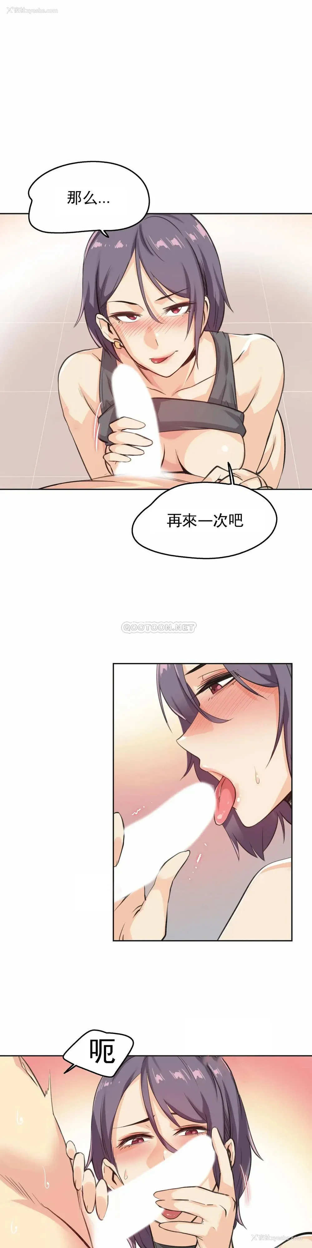 13P - 代理部