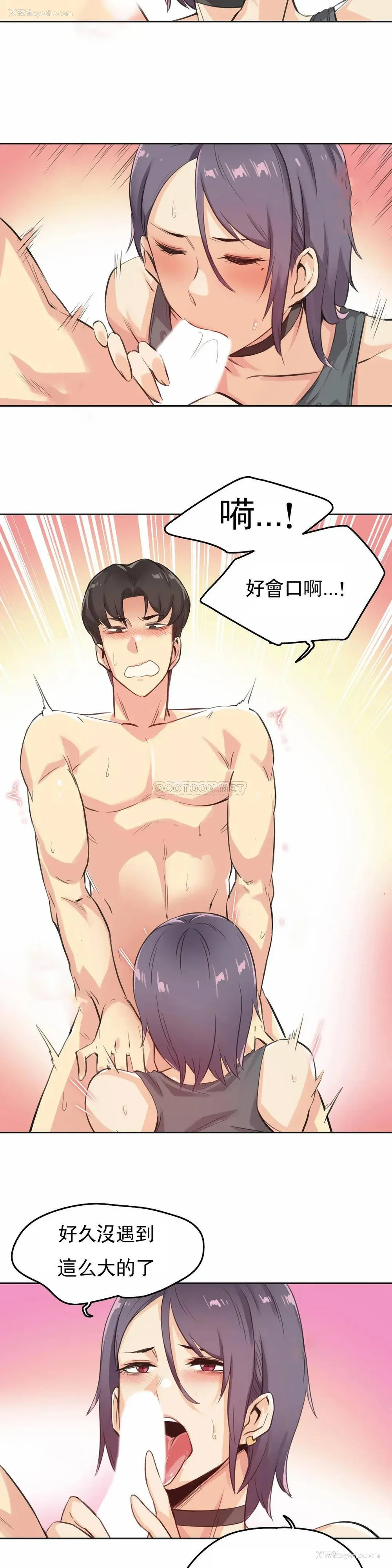 14P - 代理部