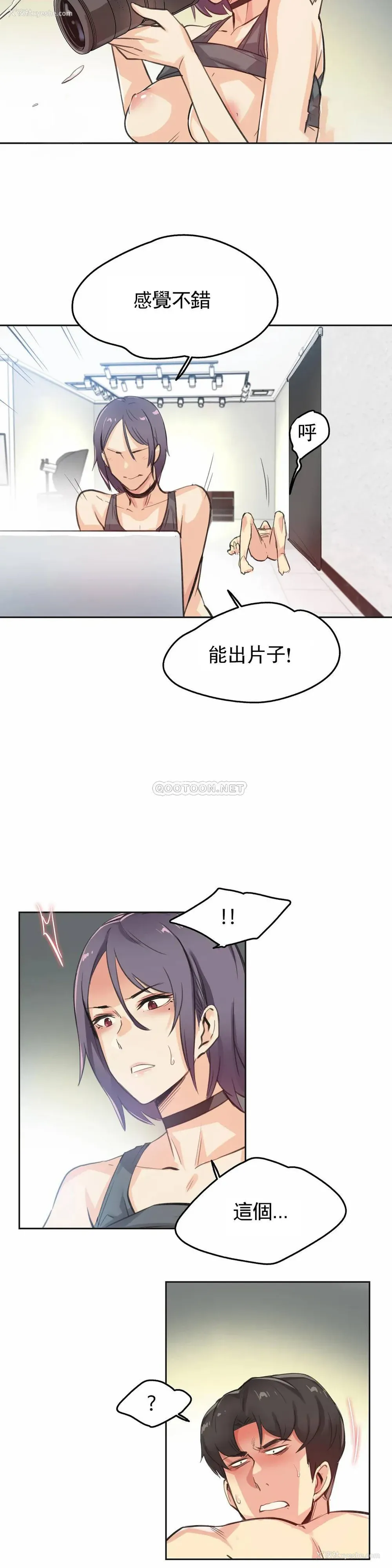 18P - 代理部
