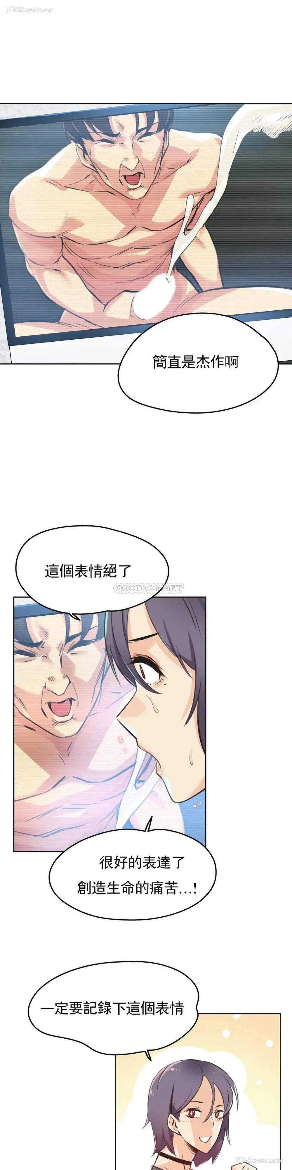 19P - 代理部