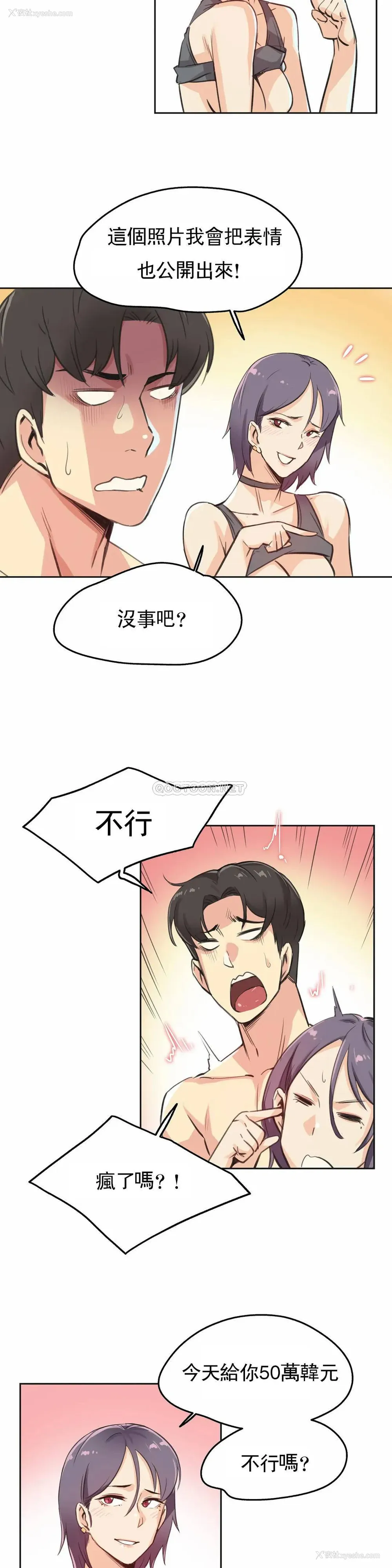 20P - 代理部