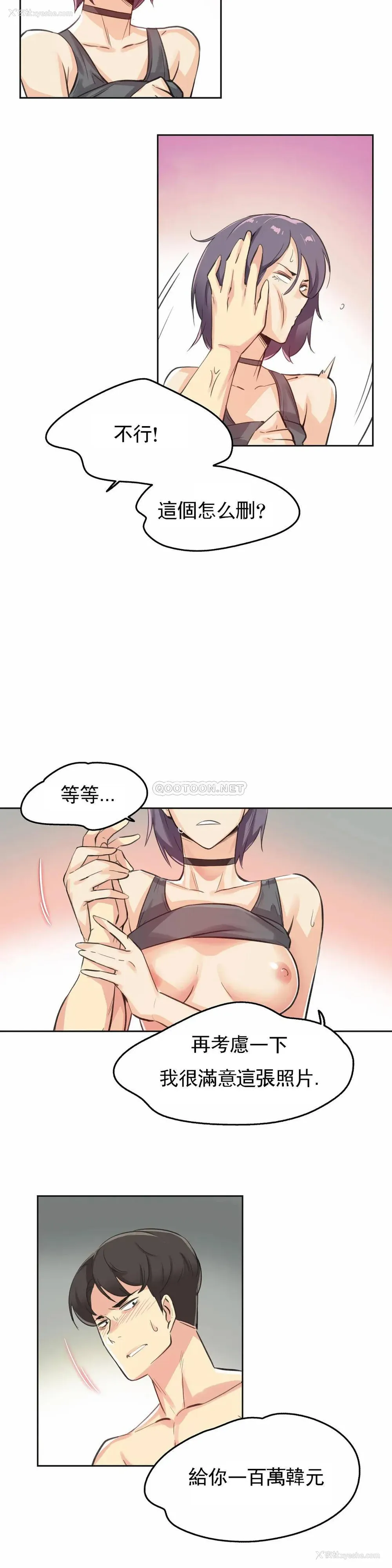21P - 代理部