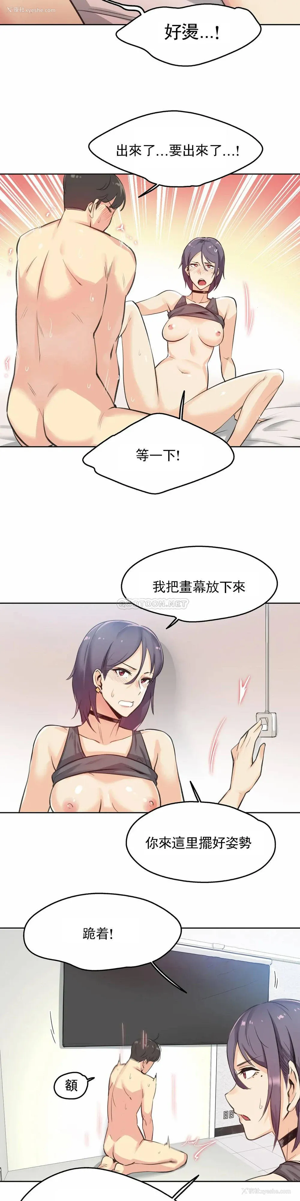 2P - 代理部