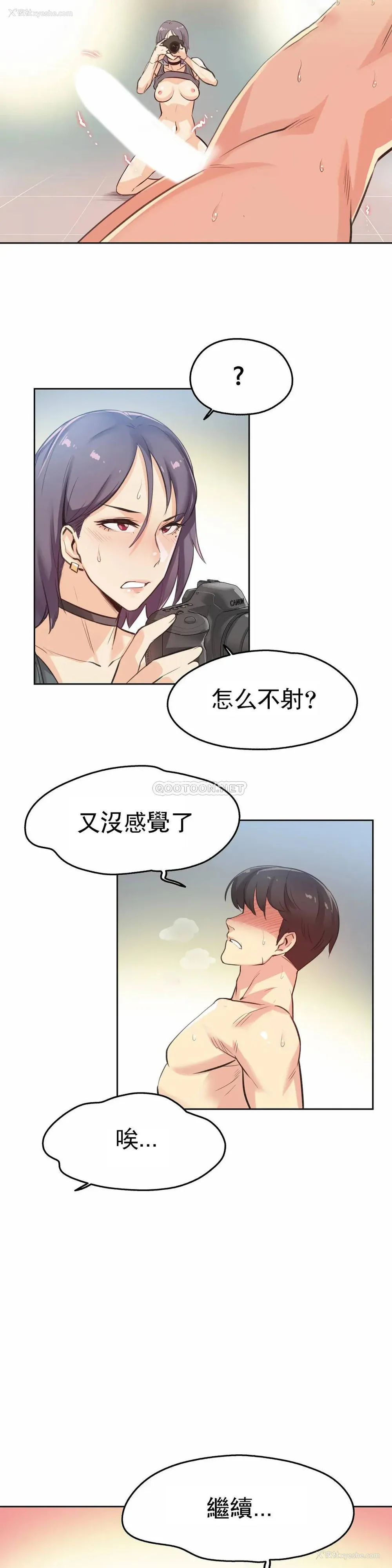 4P - 代理部