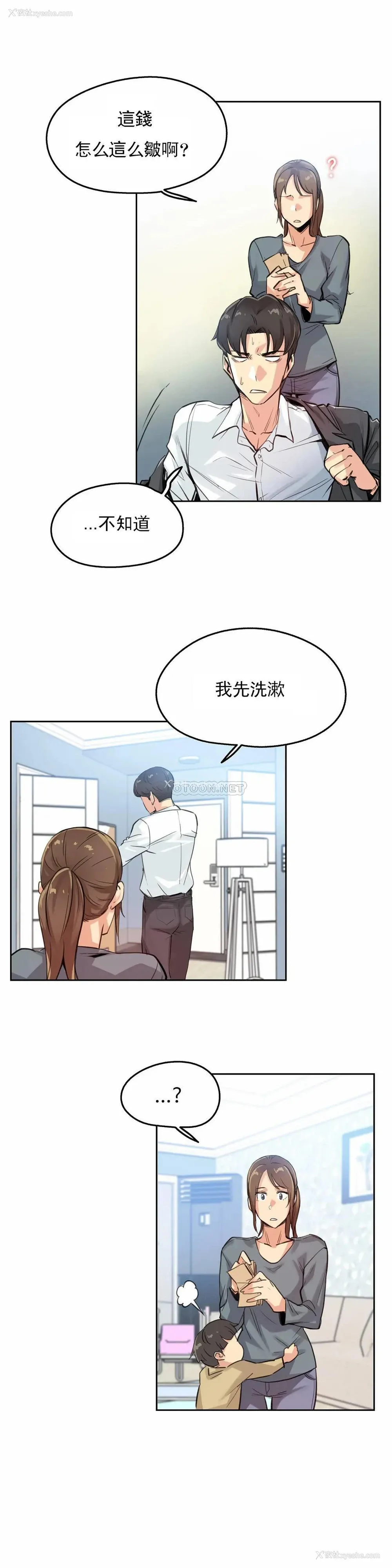 11P - 代理部