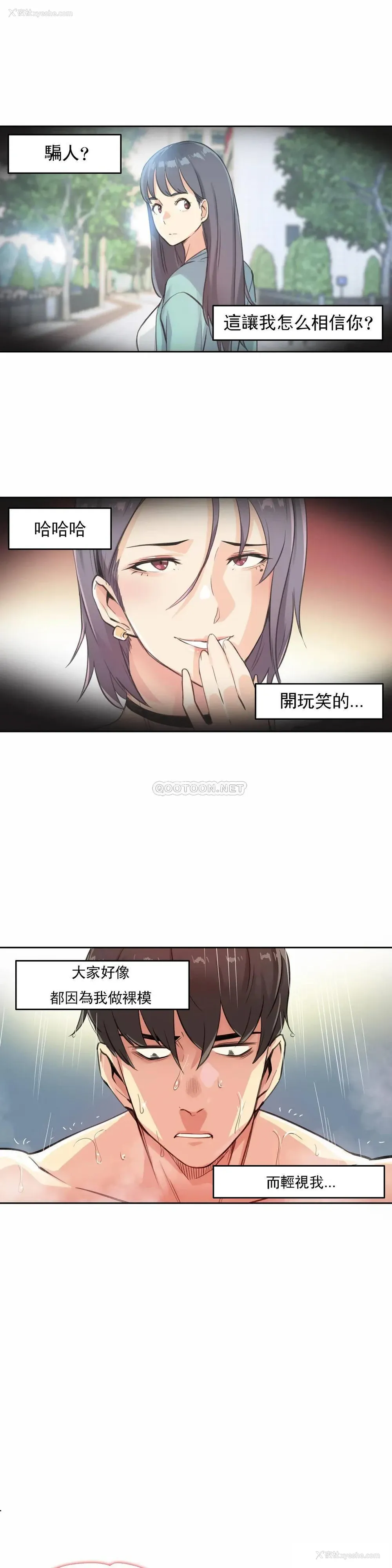 13P - 代理部